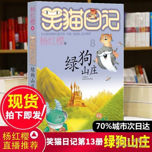 老师总夸一个学生是好事吗？游戏画面