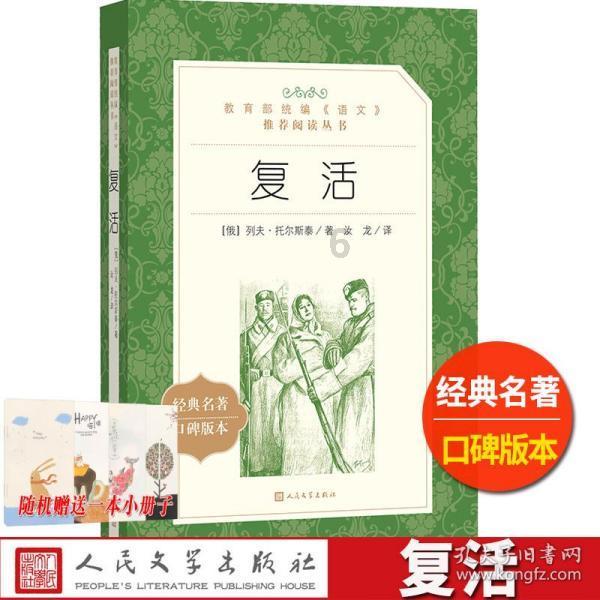 萌兔兔闯关